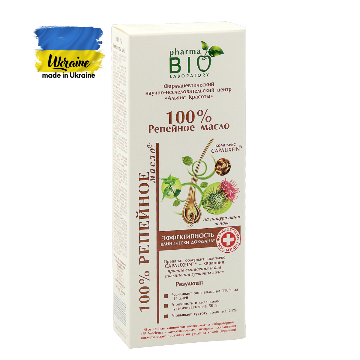 Репейное масло против выпадения волос Bio Pharma, 100 мл