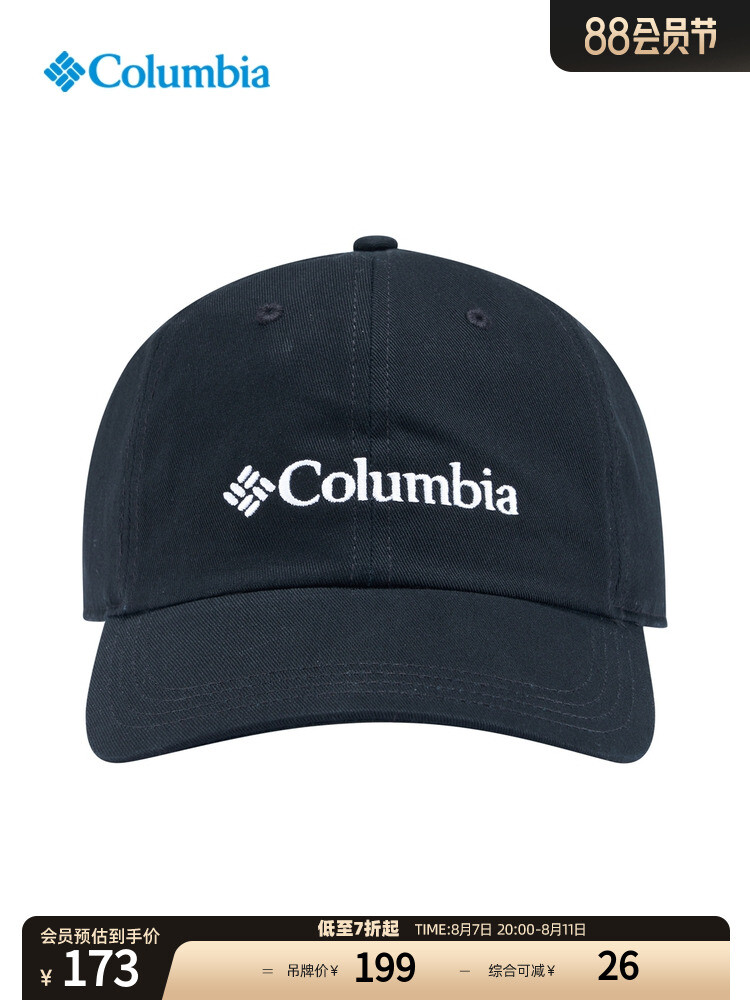 

Бейсболка Columbia с мягким верхом для путешествий, черный