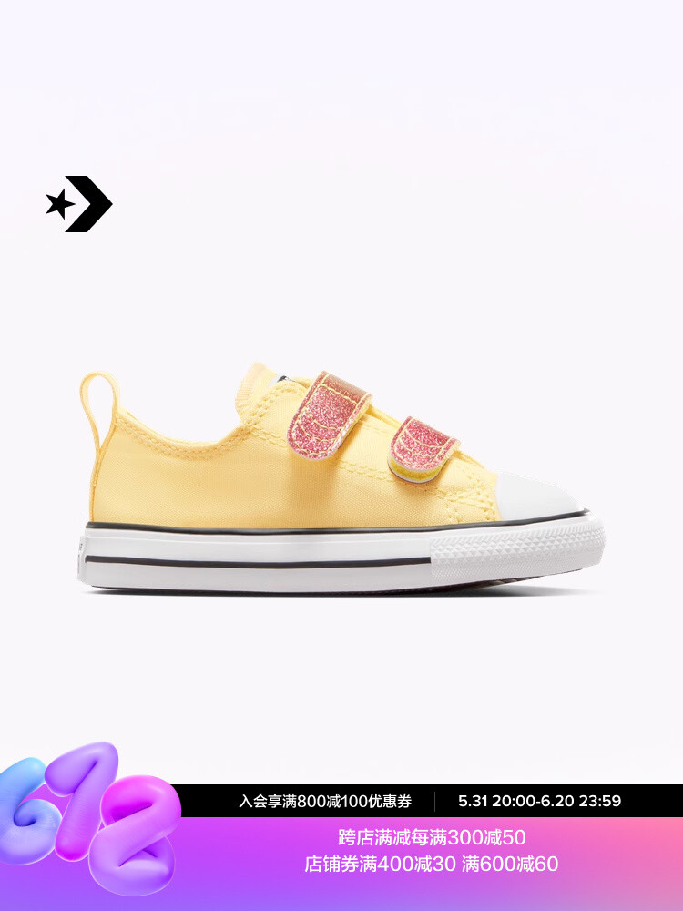 

Кеды детские Converse All Star 2V парусиновые