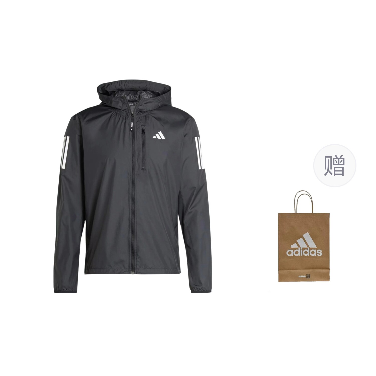 

Куртка мужская черный подарочная сумка Adidas