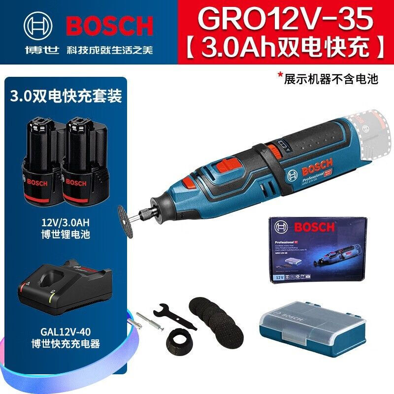 Шлифовальная машина Bosch GRO12V-35 + два аккумулятора 12V/3.0Ah, зарядное устройство