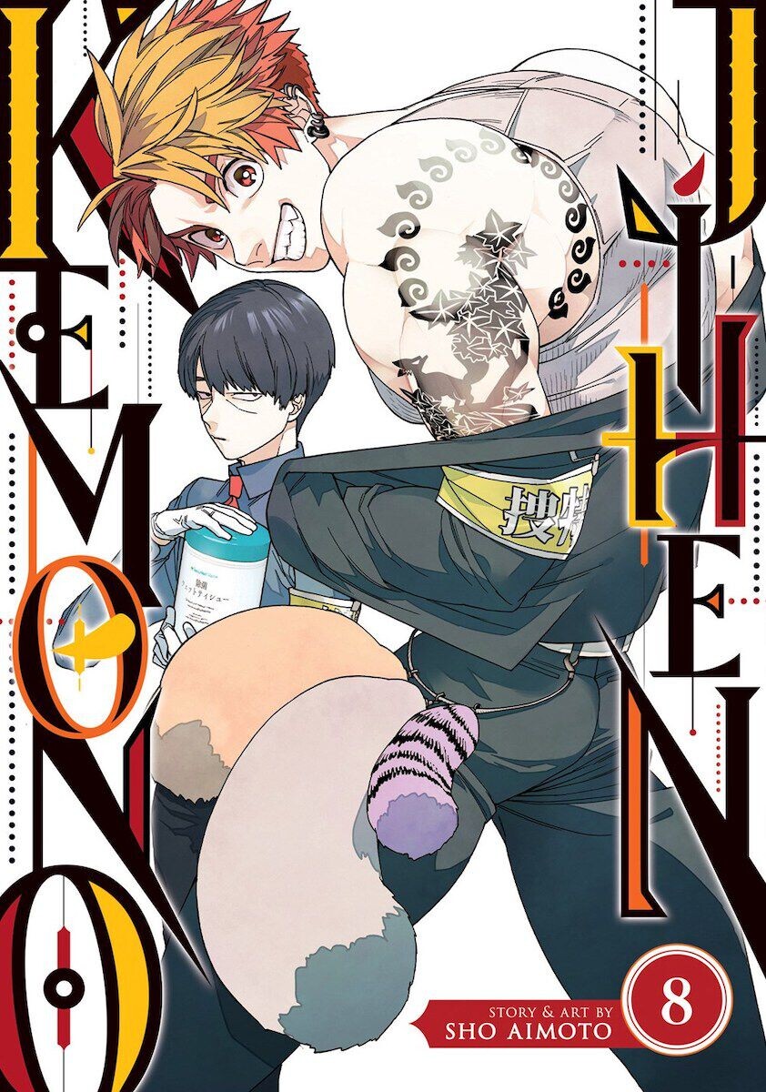 

Манга Kemono Jihen Manga Volume 8