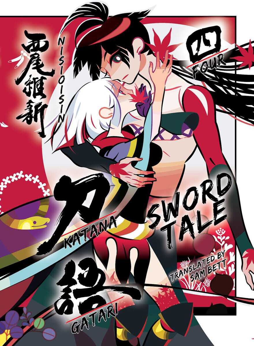 

Новелла Katanagatari Novel Volume 4