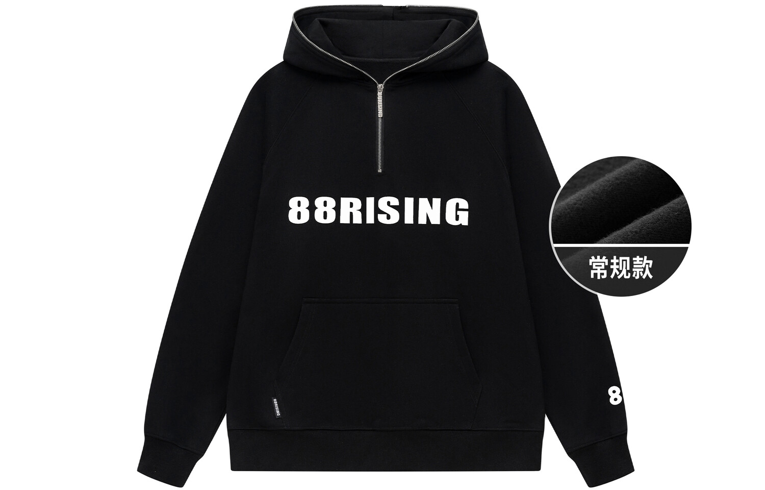 

Толстовка унисекс 88rising, Красный А утолщен
