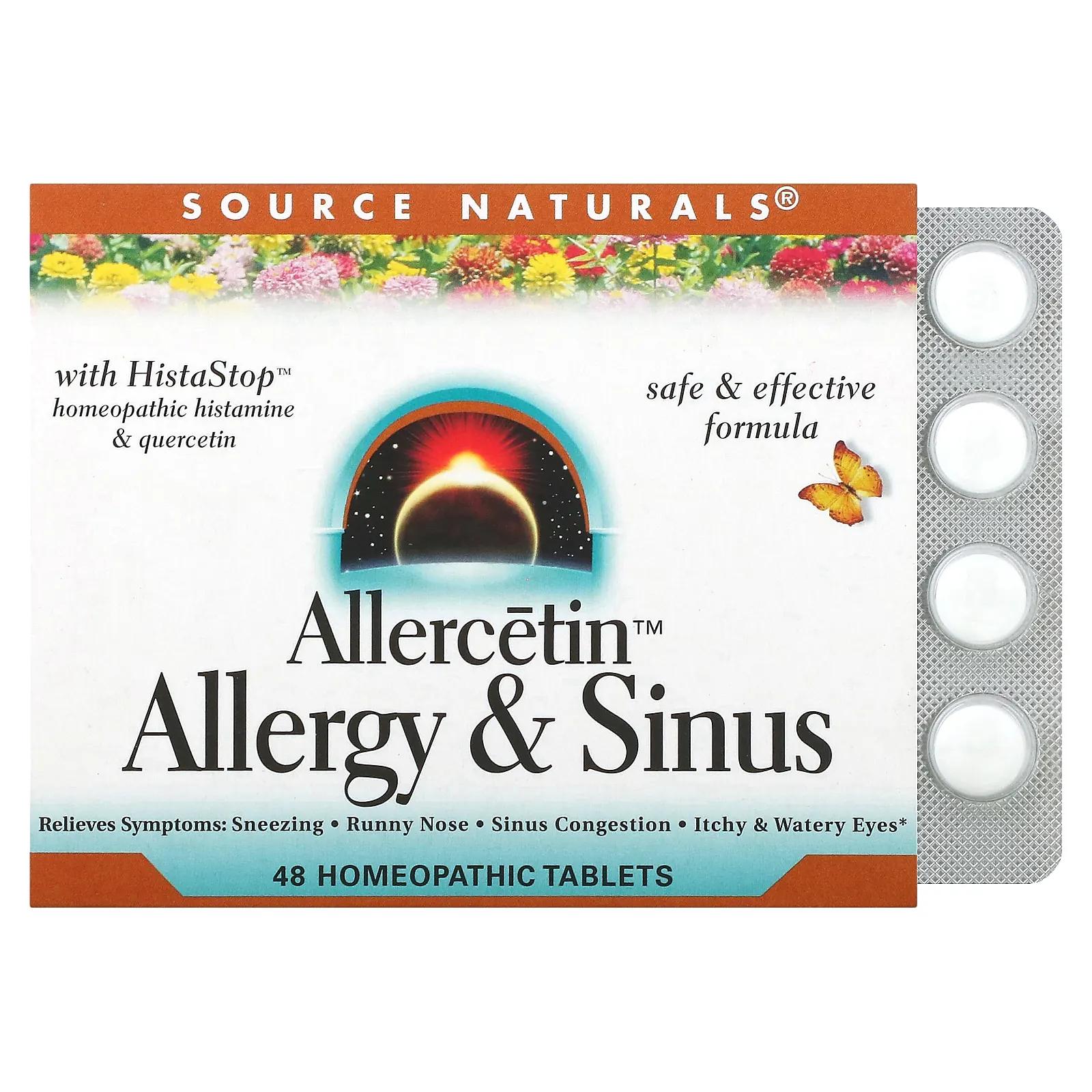 Source Naturals Allercetin Средство от аллергии и заложенности носа 48 гомеопатических таблеток lifeseasons breathe x средство от аллергии и заложенности носа 90 вегетаранских капсул