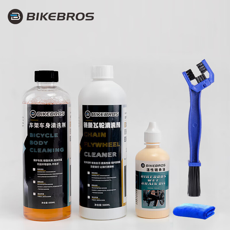 

BIKEBROS Высококачественное чистящее средство для смазки цепей для горных велосипедов, антикоррозионная защита и дезактивация. Набор для технического обслуживания, влажная смазка, три бутылки