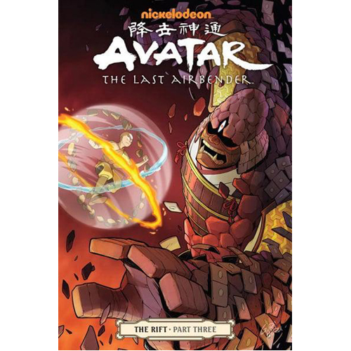 Книга Avatar: The Last Airbender – The Rift Part 3 (Paperback) Dark Horse Comics