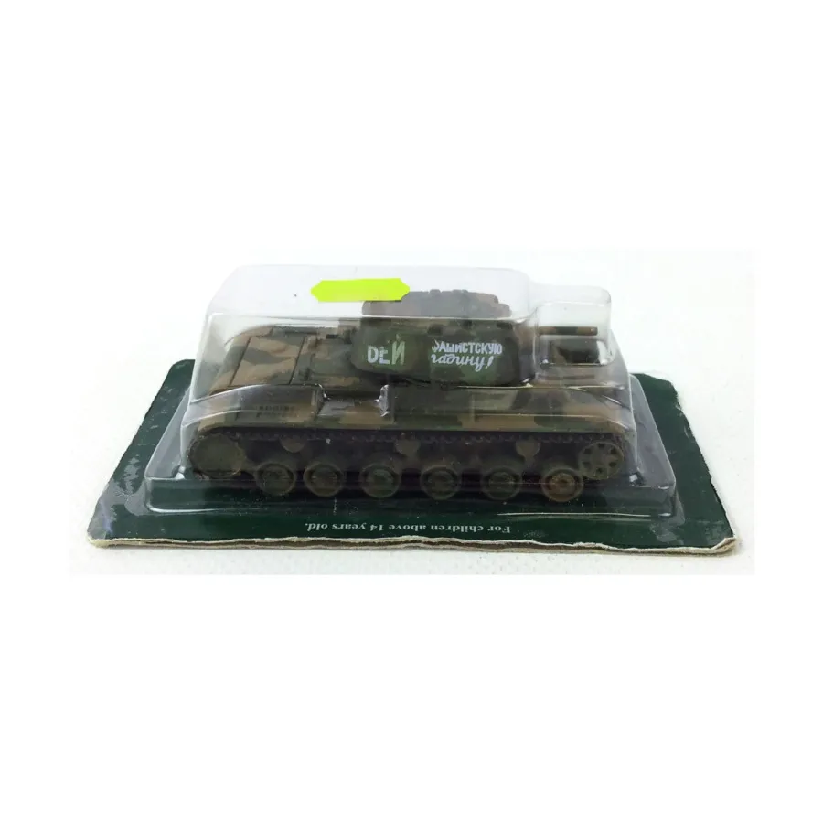 

Танк КВ-1, Models (Unidentifiable Publisher)