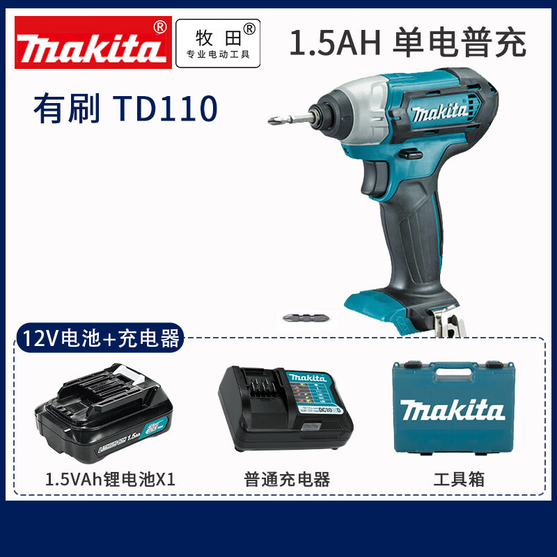 Дрель аккумуляторная Makita TD110 + аккумулятор 1.5Ah