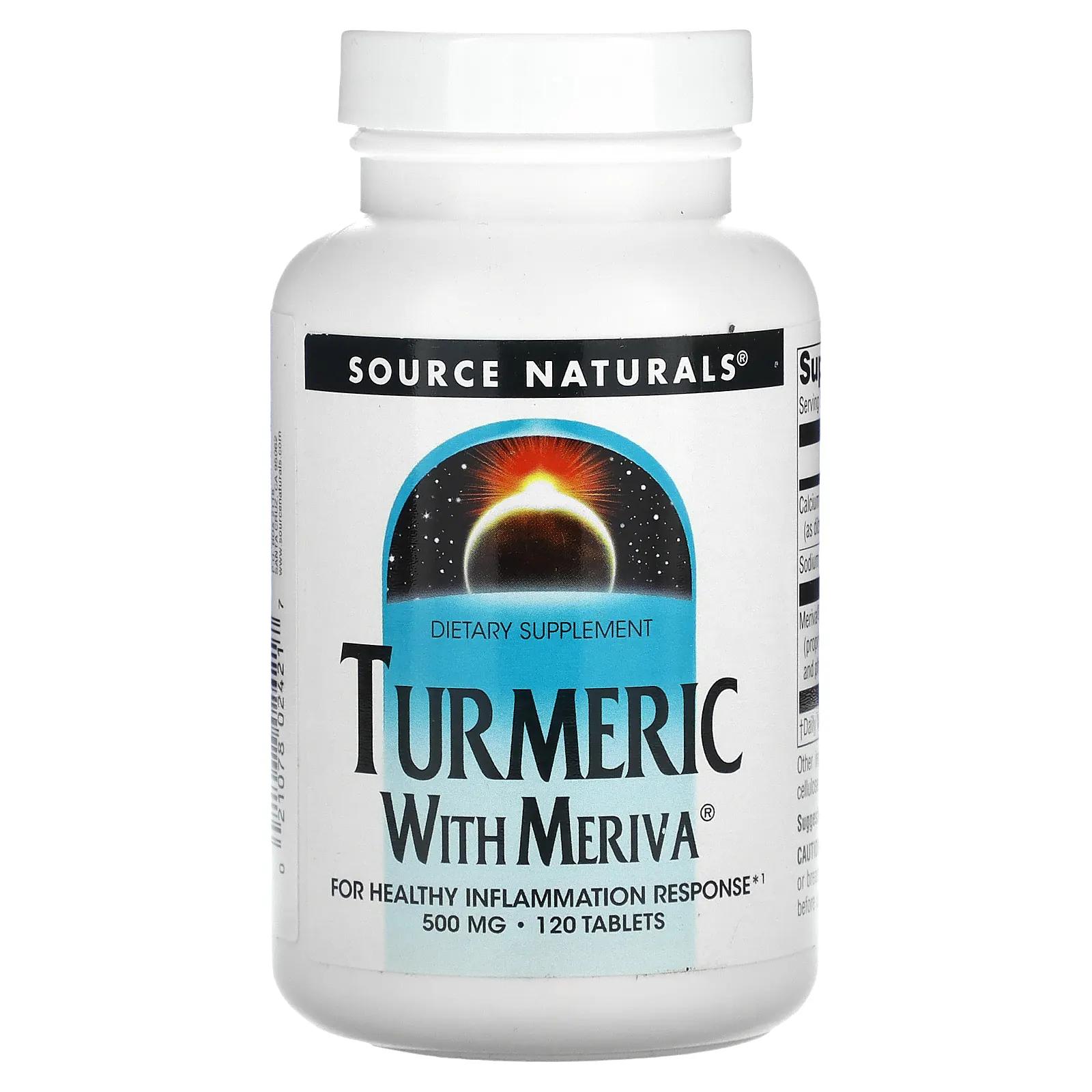 Source Naturals Комплекс с куркумой Meriva 500 мг 120 таблеток source naturals комплекс фитостерола с бета ситостеролом 113 мг 180 таблеток