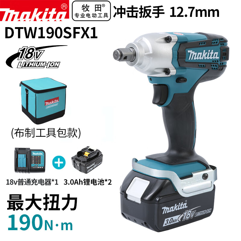 Гайковерт ударный Makita DTW190SFX1 + два аккумулятора 18V 3.0Ah