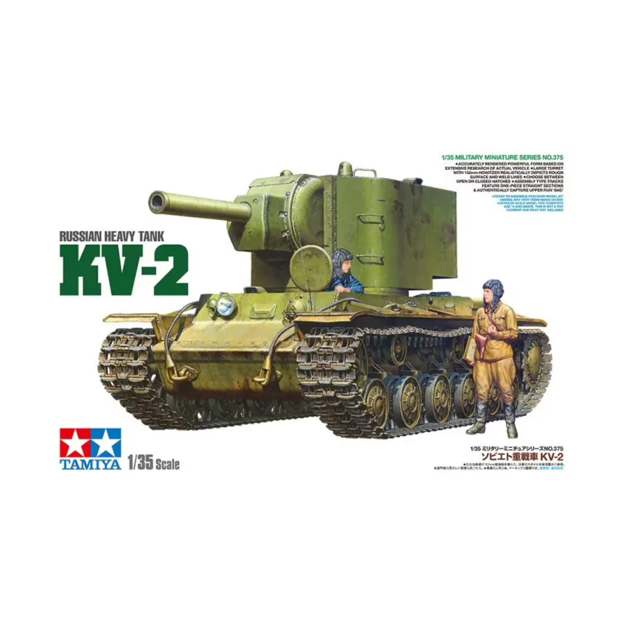 

Российский тяжелый танк КВ-2., Military Models - 1/35 Scale