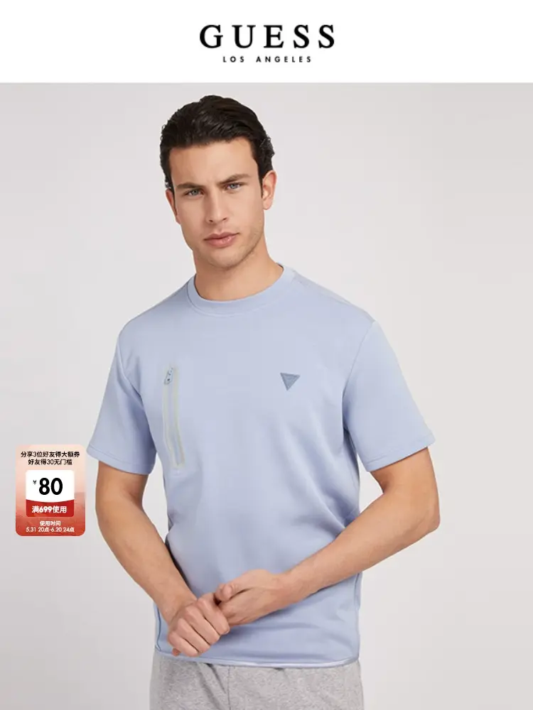 

Футболка мужская Guess с круглым вырезом, голубой