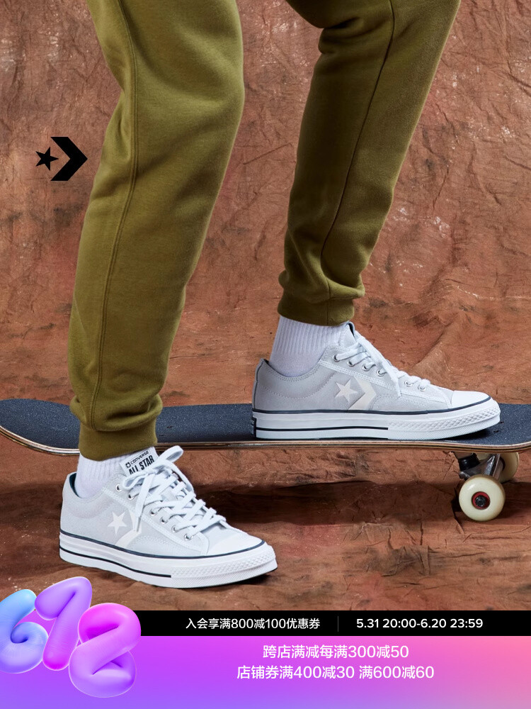 

Кроссовки Converse Star Player 76 Retro, белый