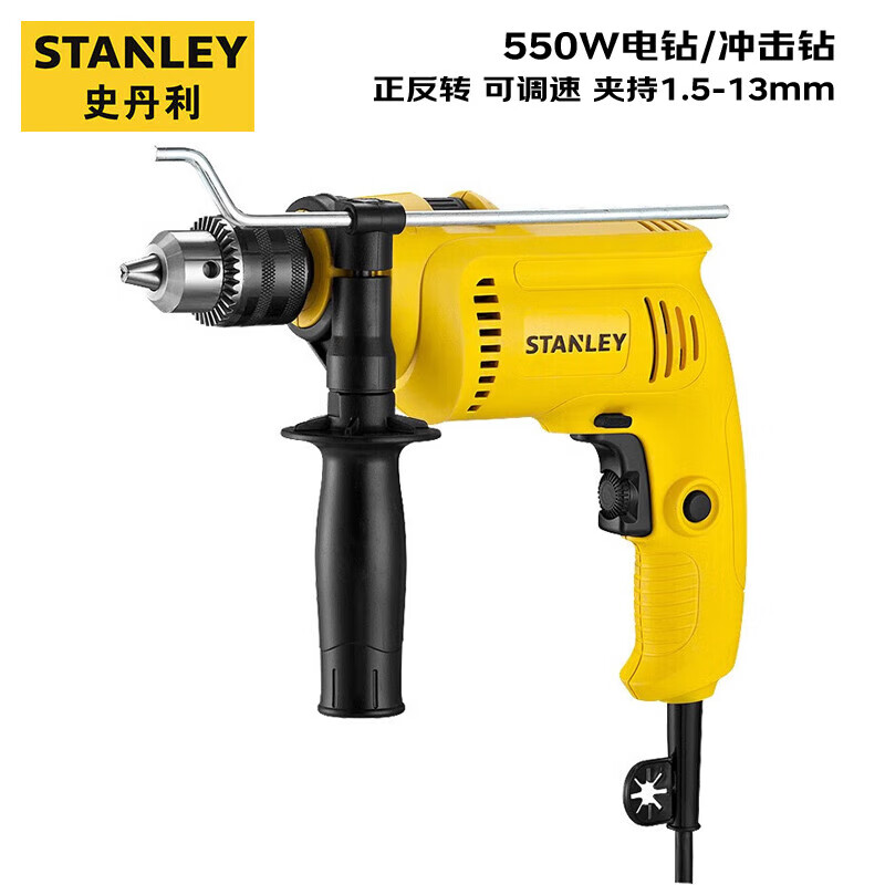 Ударная дрель Stanley SDH600-A9, 600W