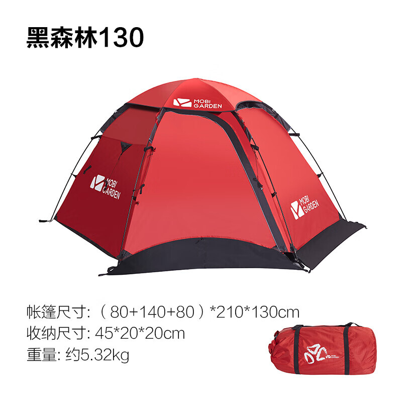 

Mobi Garden Outdoor палатка уличная альпийская снежная палатка двойная 130 Шварцвальд
