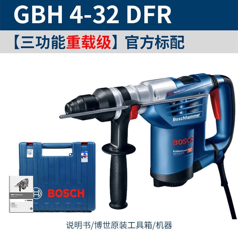 Перфоратор электрический Bosch GBH 4-32 DFR с кейсом