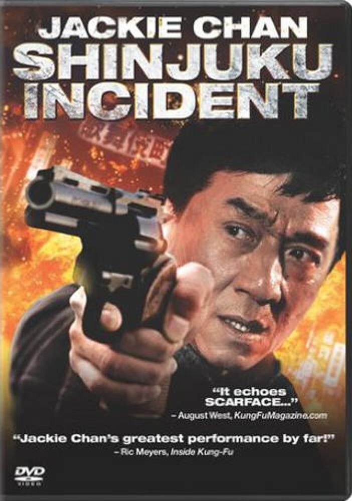 

Диск DVD Shinjuku Incident