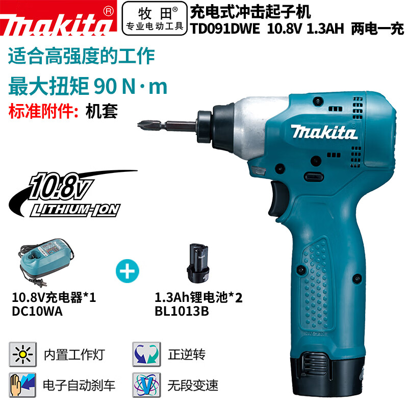 Makita TD091DWE литиевая аккумуляторная ударная отвертка 10,8В1,3Ач, две батареи и одна зарядка, М-образная рукоятка