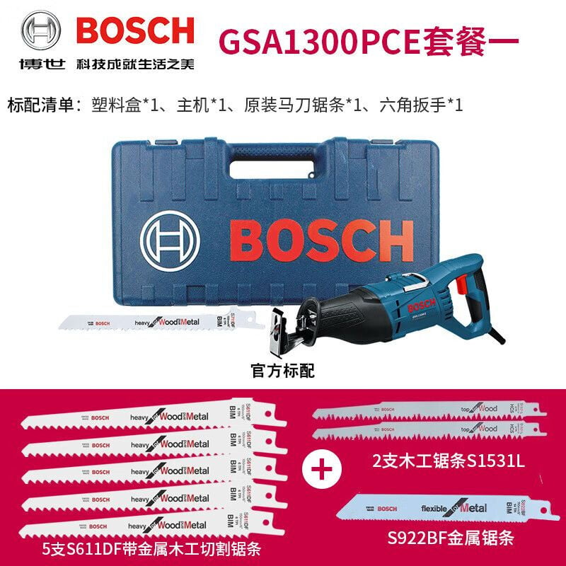 Сабельная пила Bosch GSA1300PCE + насадки S611DF / S922BF / S1531L, 8 штук