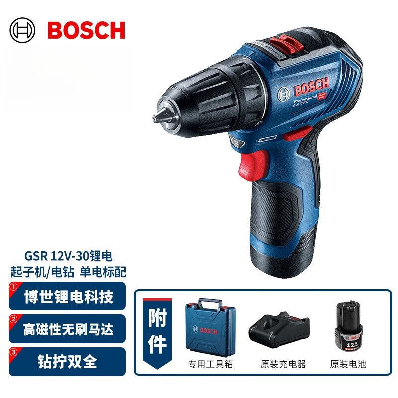 Шуруповерт Bosch GSR12V-30 + аккумулятор, зарядное устройство, кейс