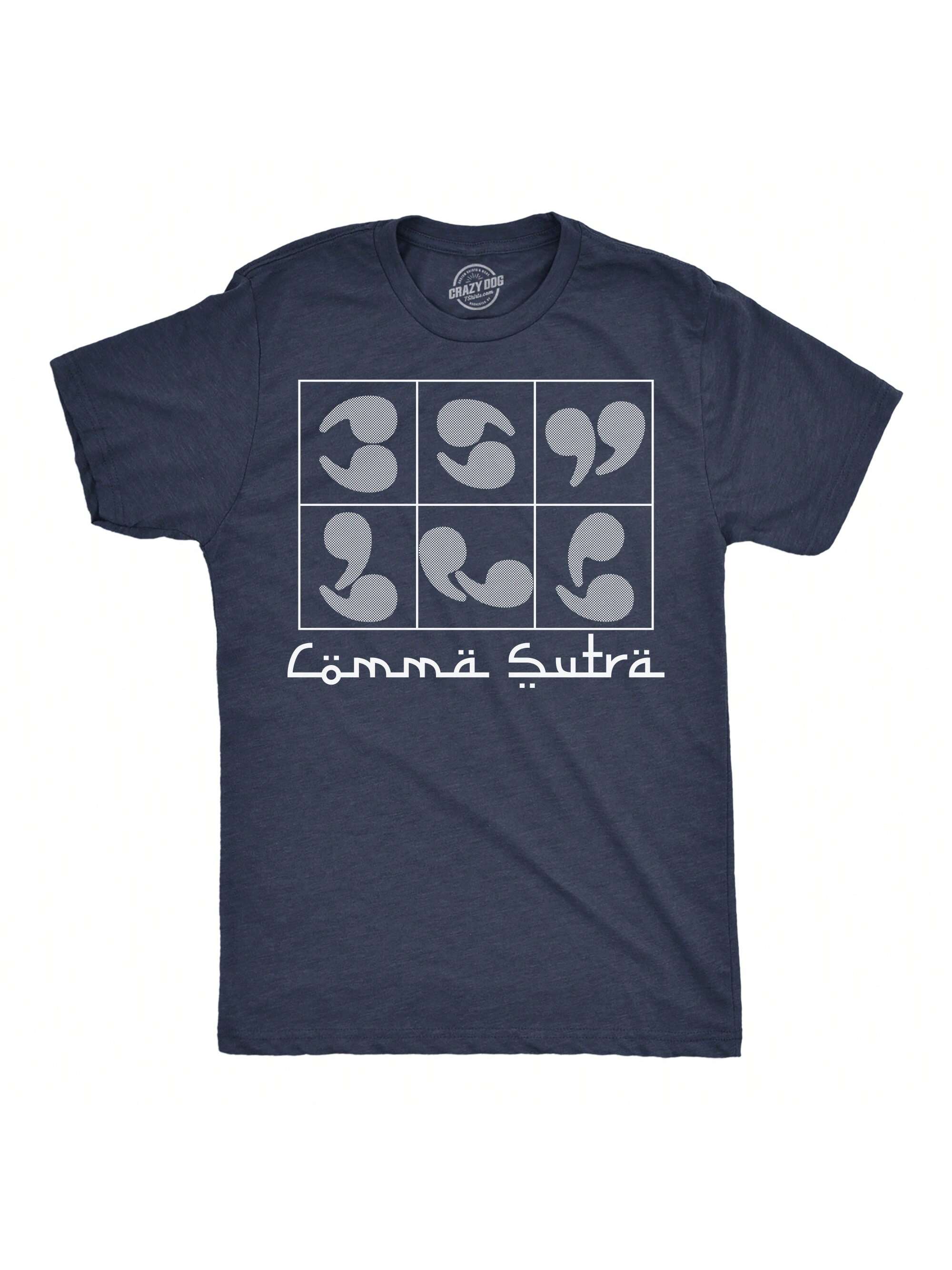 Мужские забавные футболки Comma Sutra саркастическая футболка с рисунком для мужчин (темно-синий Хизер - Comma Sutra) - L, хизер вмс - запятая сутра