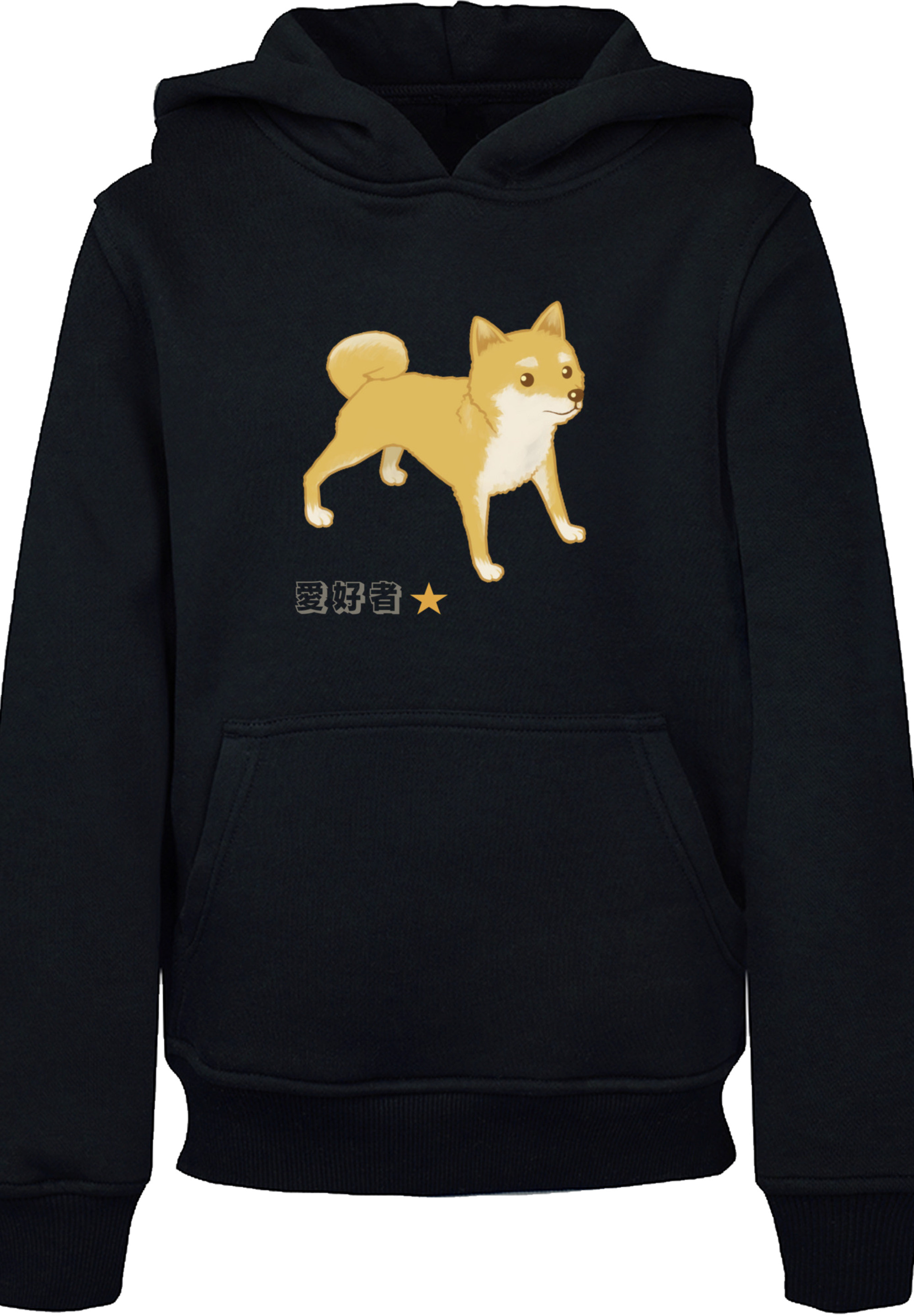 Пуловер F4NT4STIC Hoodie Shiba Inu Hund, черный