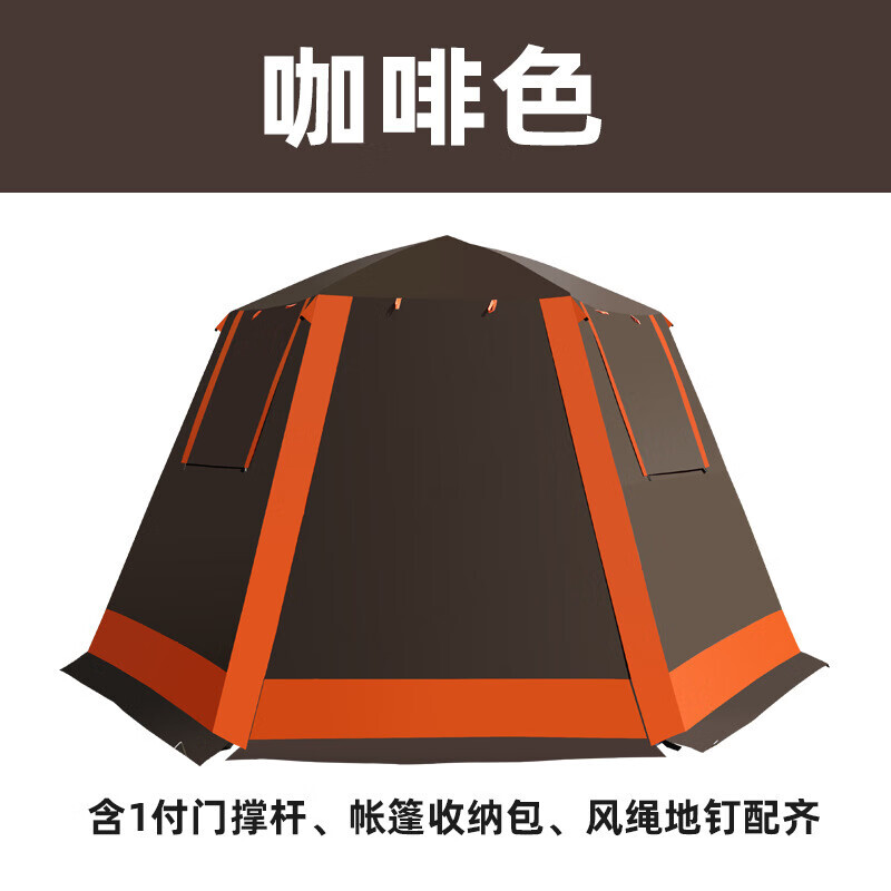 

Jingxin палатка для улицы, полностью автоматическая, портативная, двухслойная, непромокаемая, для семейного отдыха, кофейного цвета, для 3-4 человек
