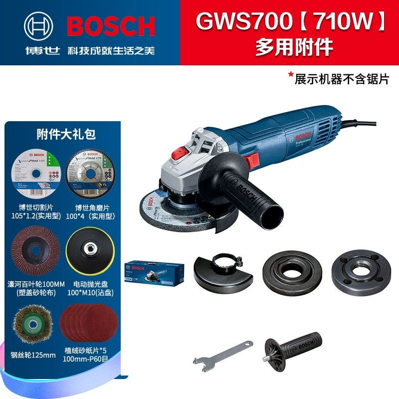 Угловая шлифовальная машина Bosch GWS700, 710W