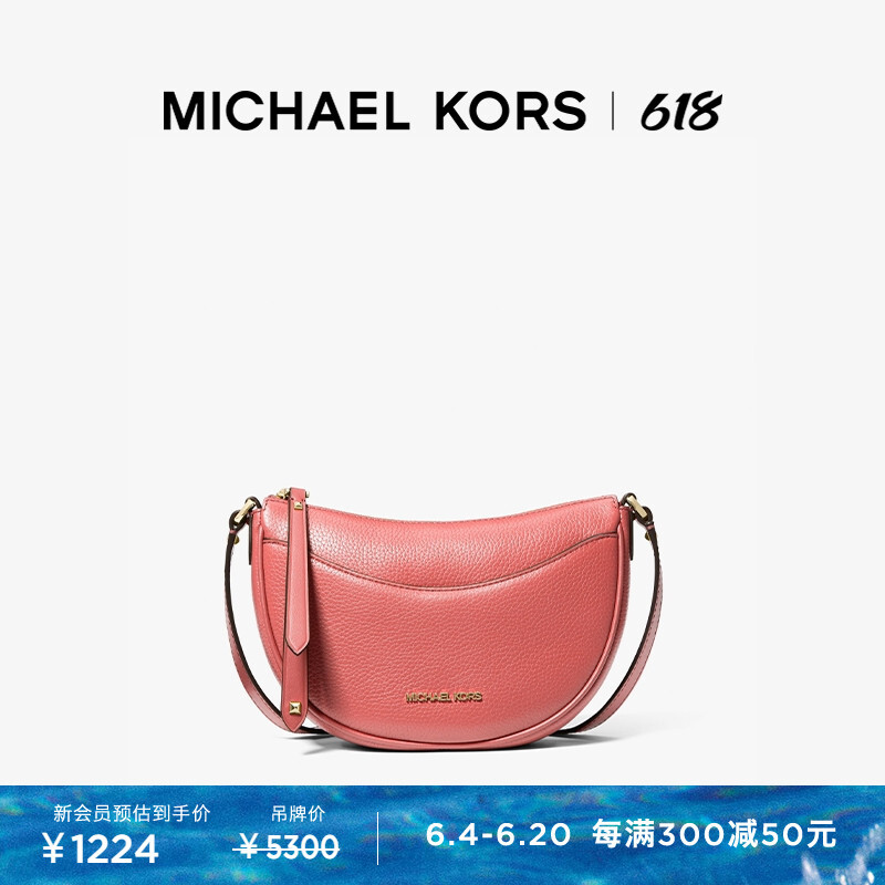

Сумка маленькая женская Michael Kors Dover Half Moon кожаная, коричневый