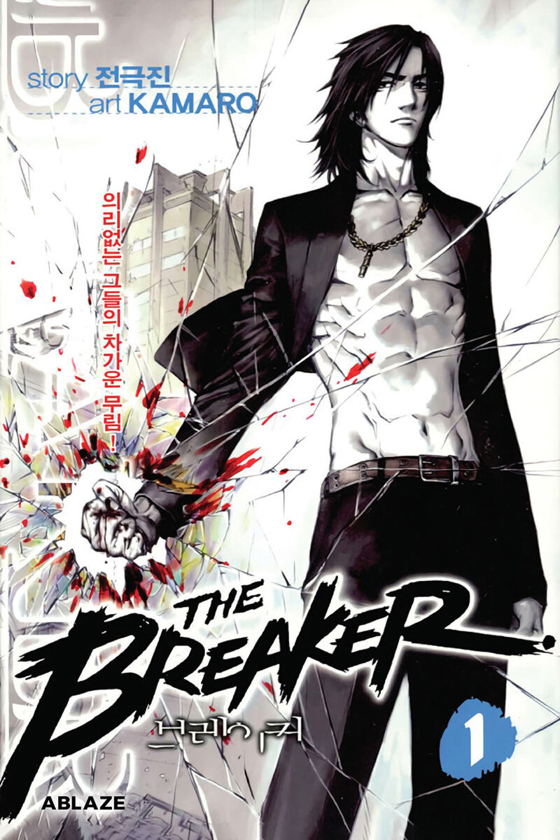 

Манга The Breaker Manhwa Omnibus Volume 1