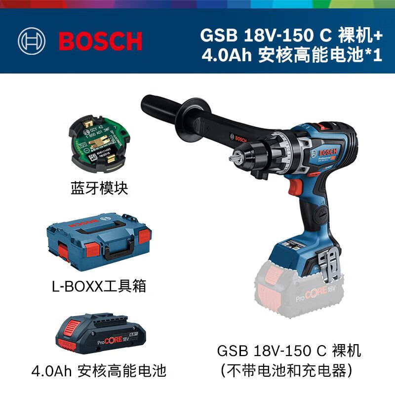 Ударная дрель Bosch GSB 18V-150 C + аккумулятор 4.0Ah