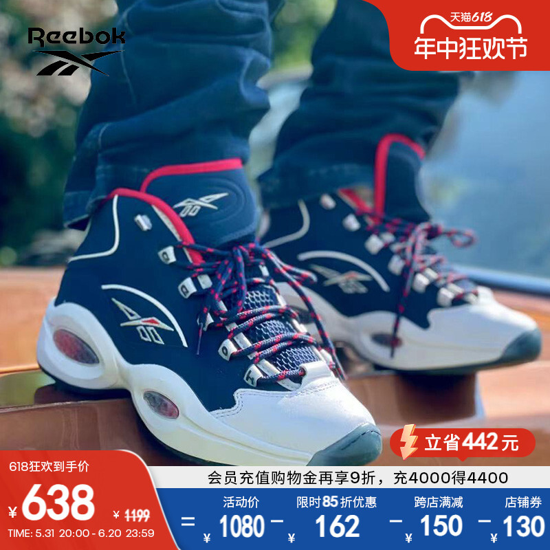 

Кроссовки мужские Reebok, синий / красный / белый