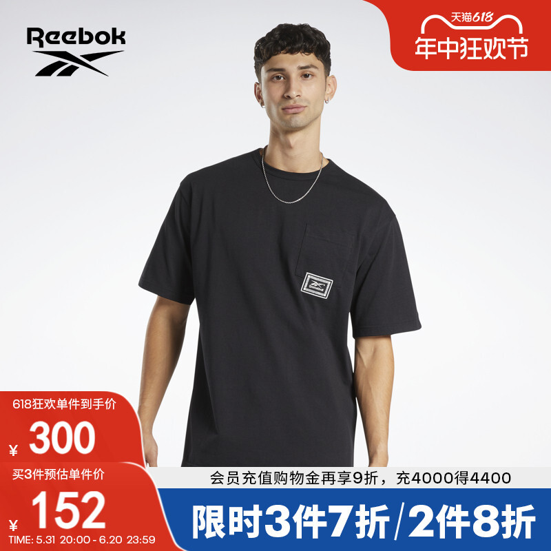 

Футболка классическая мужская Reebok, черный
