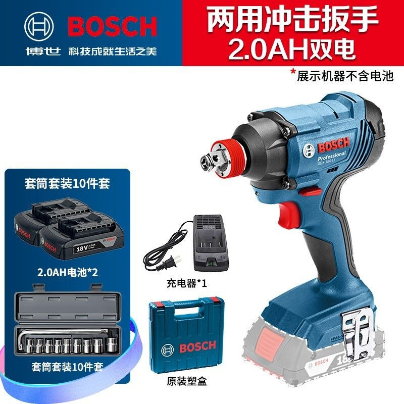 Гайковерт ударный Bosch GDX180-Li + два аккумулятора 2.0Ah, зарядное устройство