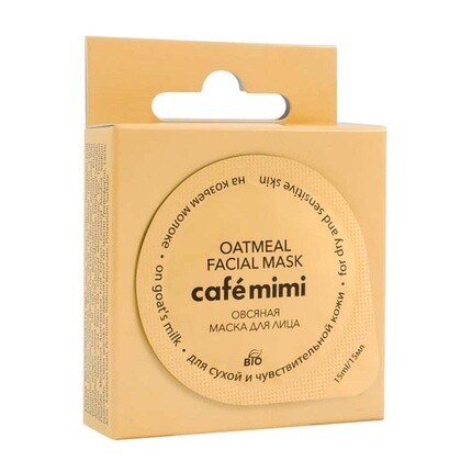 

Овсяная маска для лица Caf Mimi в 2 этапа 15мл + 5мл - Le Caf De Beaut, Le Cafe De Beaute