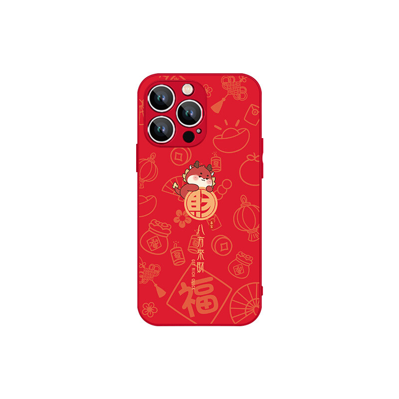 

Чехол для телефона MSMF Us 10 Cents Msmf, DWKJJSQ225 - Chinese red