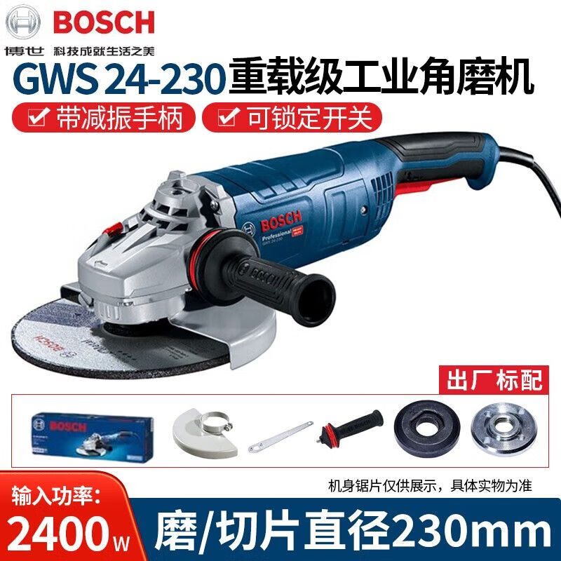 Шлифовальная машина Bosch GWS 24-230, 2400W