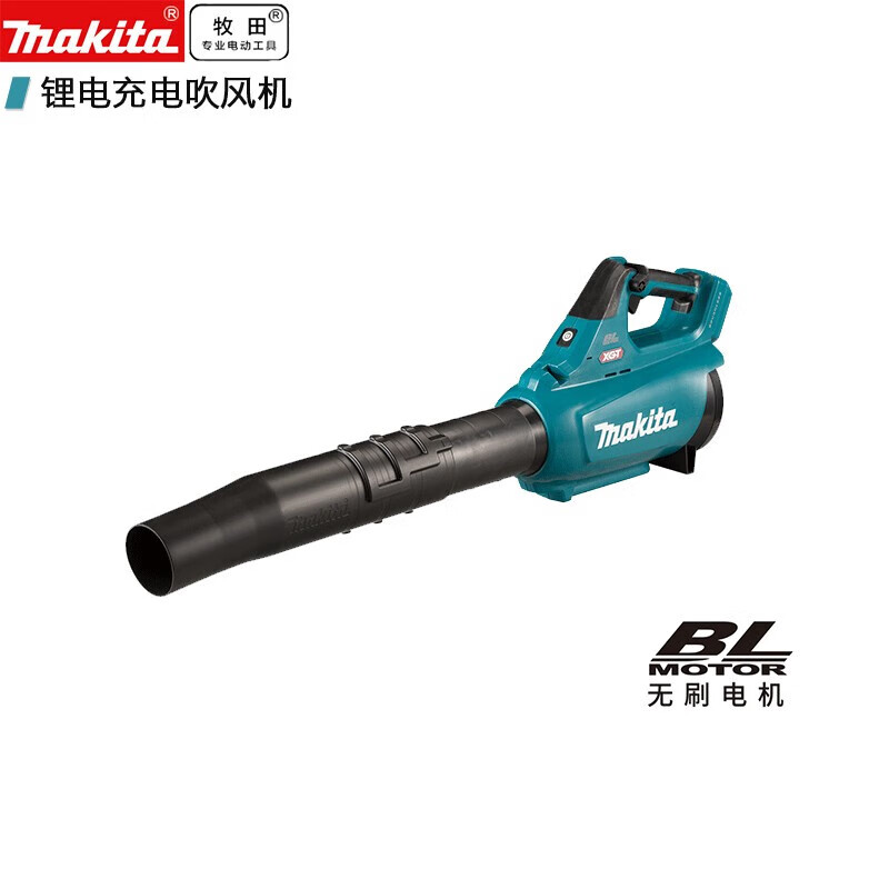 Аккумуляторный фен Makita мощный пылесборник компьютерная пылеочистка 40V4.0Ah два аккумулятора и одно зарядное устройство UB001GM201