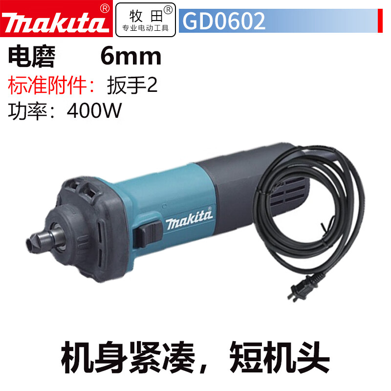 Шлифовальная машина прямая Makita GD0602 6 мм, 400W