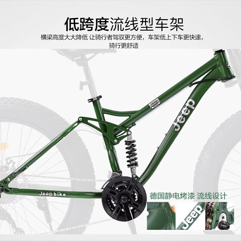 

Jeep Snow Mountain Bike Пляжный внедорожный велосипед для джунглей 4.0 Snow Tyres-Knight Black