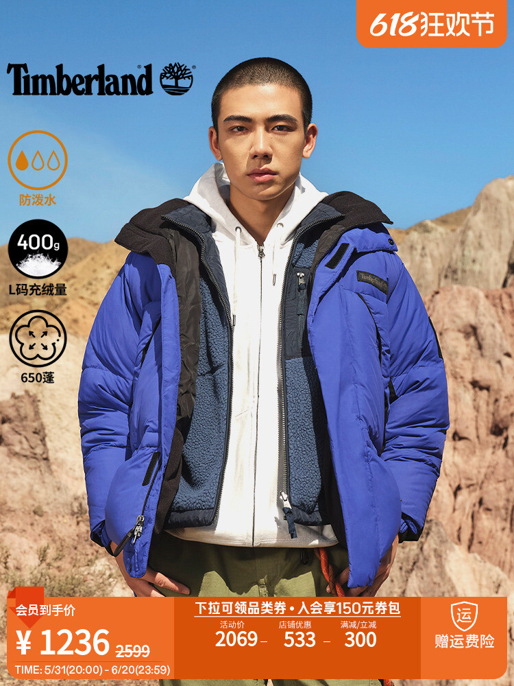 

Пуховик мужской Timberland теплый
