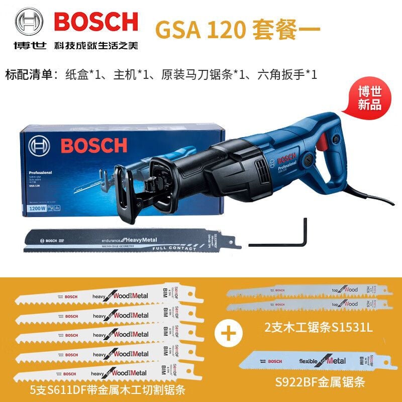 Сабельная пила Bosch GSA 120 + насадки S611DF / S922BF / S1531L, 8 штук