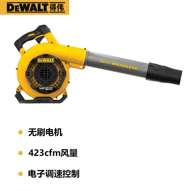 DEWALT 60V бесщеточный ручной фен на литиевой батарее DCBL770B-A9