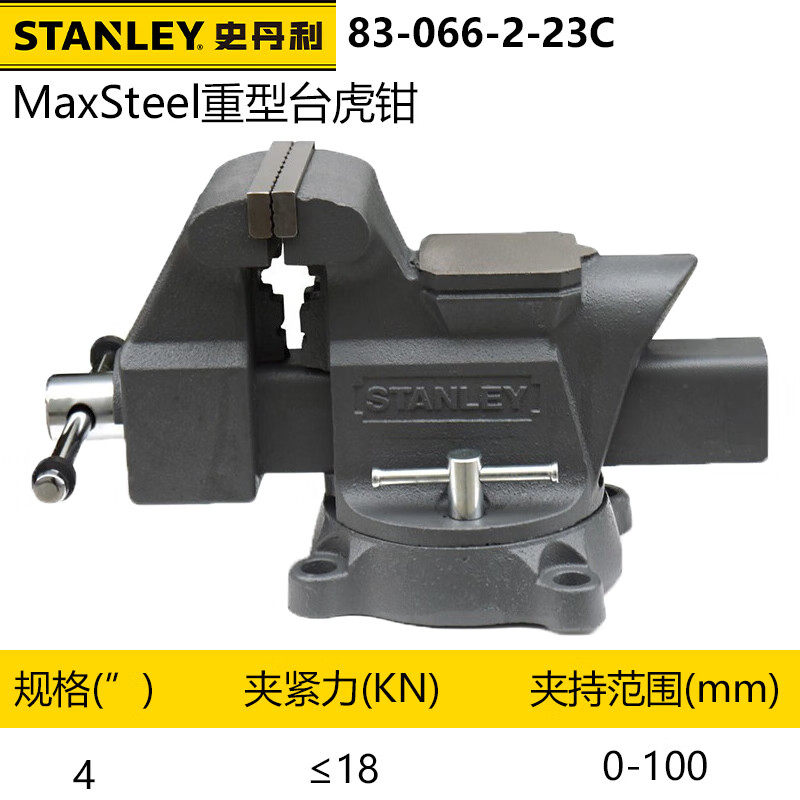 Stanley 83-066-2-23C MaxSteel Верстачные тиски для тяжелых условий эксплуатации Прецизионные настольные тиски 4 дюйма Тиски для деревообработки