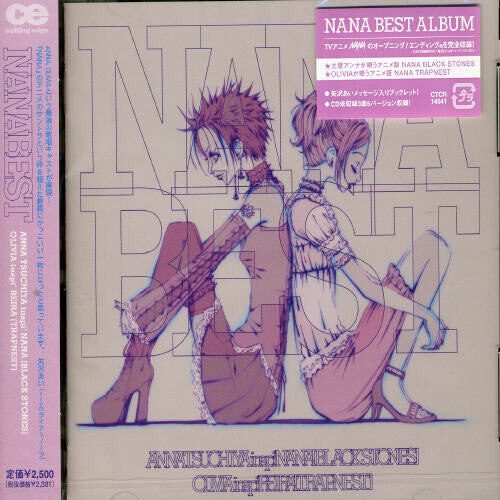 

CD диск Tsuchiya, Anna Inspi' Nana: Nana Best
