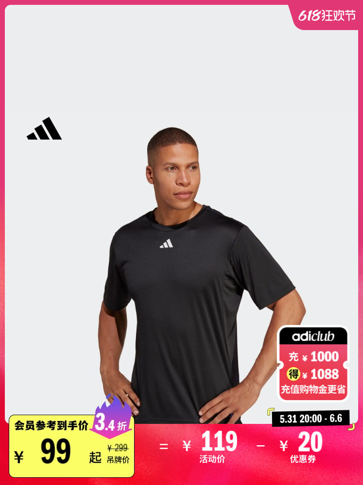 

Майка спортивная Adidas Official, черный