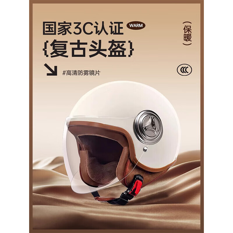 

Xianluozi (xianluozi) защитный шлем для электромобилей на все времена года, полушлем, теплый осенью и зимой, светло-серый [длинное зеркало высокой четкости + съемная подкладка для ушей]
