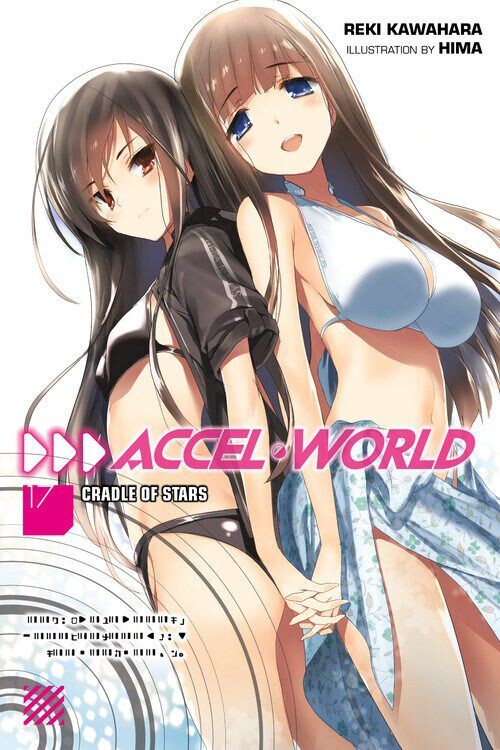 

Новелла Accel World Novel Volume 17
