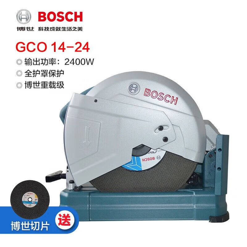 Станок для резки стальных труб Bosch GCO200, 2400W